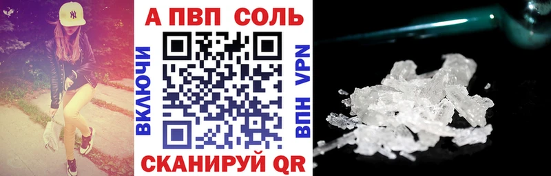Где найти наркотики Спасск-Дальний Кокаин АМФЕТАМИН A PVP Гашиш Меф