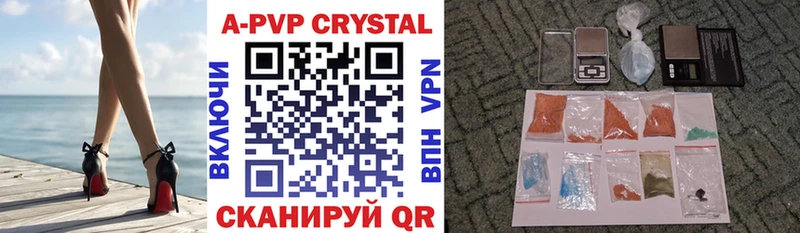 Alpha PVP СК  Спасск-Дальний 