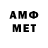 МЕТАДОН белоснежный Artur Rassell
