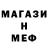 Метадон мёд BFGHk