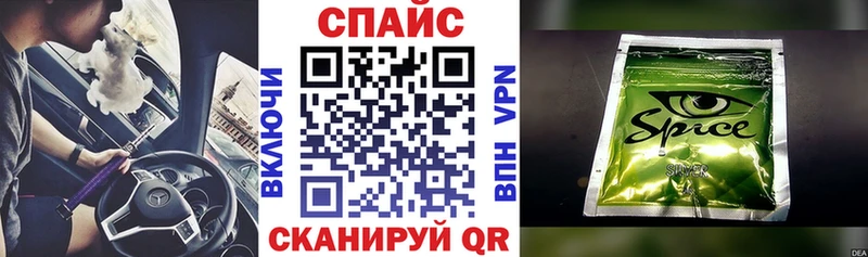 маркетплейс наркотические препараты  Спасск-Дальний  Бутират бутик 