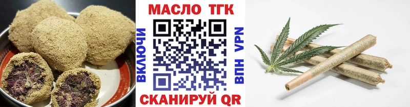 Печенье с ТГК марихуана  Спасск-Дальний 