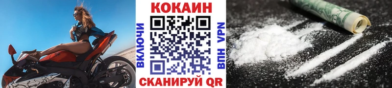 Кокаин FishScale  mega ссылки  Спасск-Дальний 