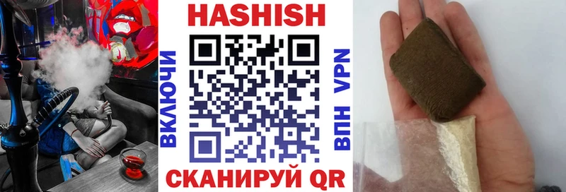 Гашиш хэш  Спасск-Дальний 