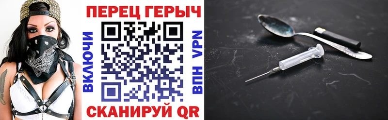 darknet какой сайт  Спасск-Дальний  ГЕРОИН белый 