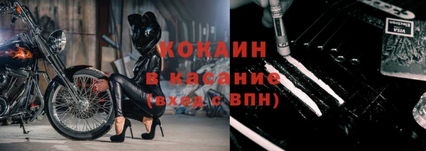 экстази Балахна