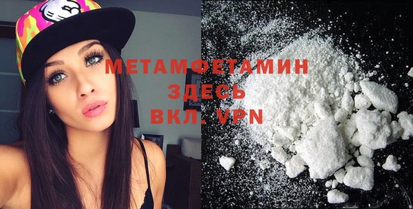 кокаин Балабаново