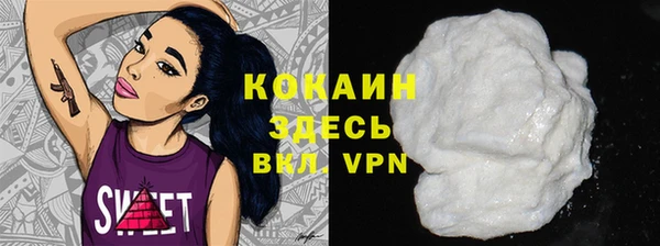 кокаин Балабаново