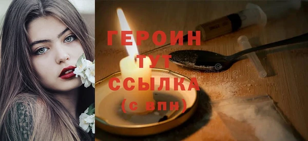 метамфетамин Баксан