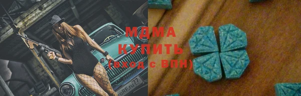 молекула духа Армянск