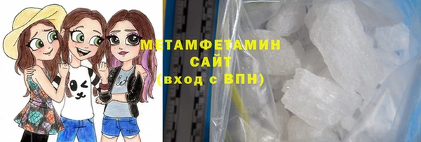 экстази Балахна