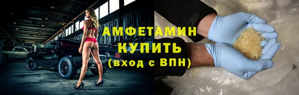 кокаин Балабаново