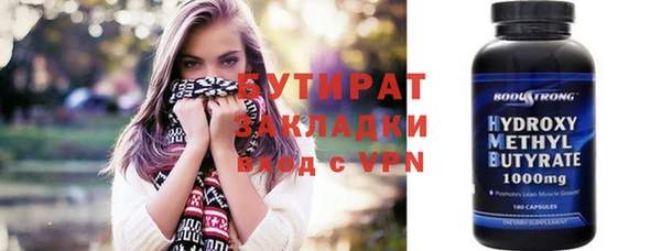экстази Балахна