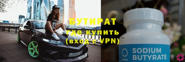 кокаин Балабаново