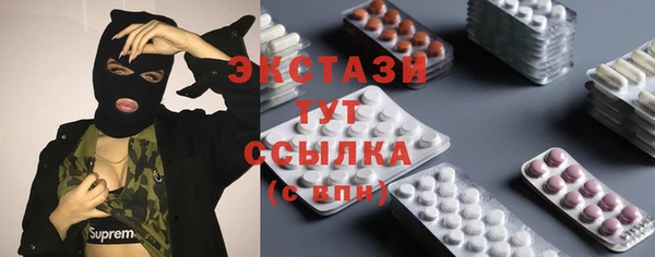 экстази Балахна