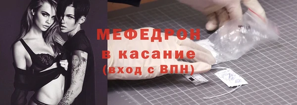 метамфетамин Баксан