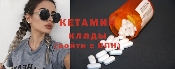 экстази Балахна