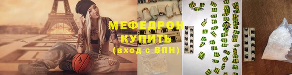 метамфетамин Баксан