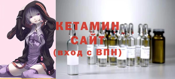 экстази Балахна