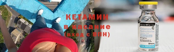 кокаин Балабаново