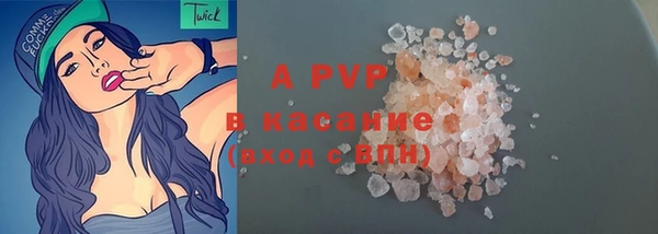 экстази Балахна