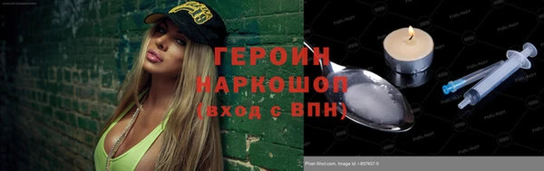 кокаин Балабаново