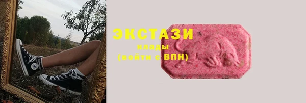 метамфетамин Баксан