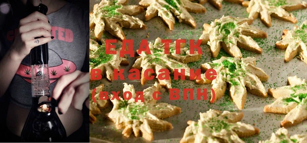 метамфетамин Баксан