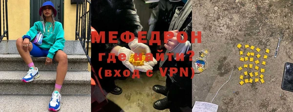 экстази Балахна