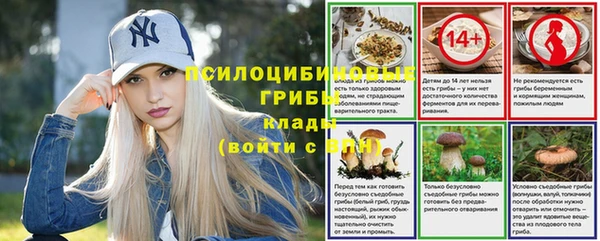 экстази Балахна