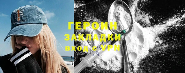 экстази Балахна