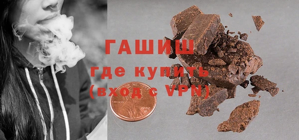 метамфетамин Баксан