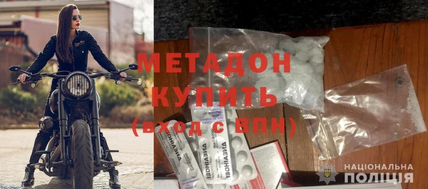 экстази Балахна