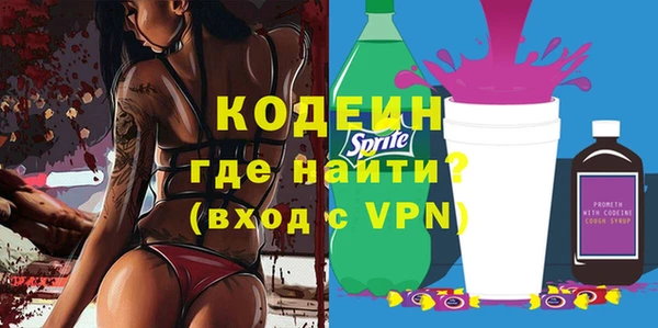 экстази Балахна