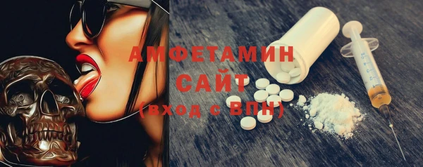 метамфетамин Баксан