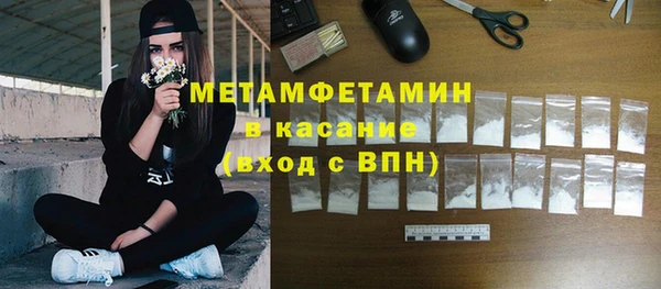 метамфетамин Баксан