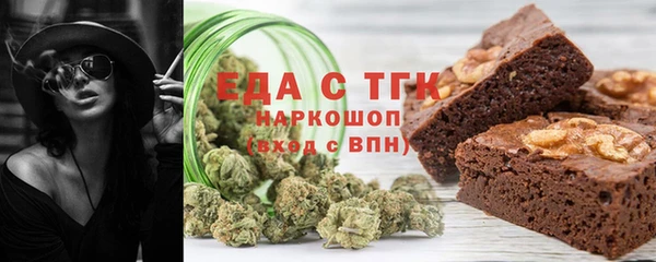 метамфетамин Баксан