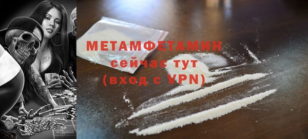 кокаин Балабаново