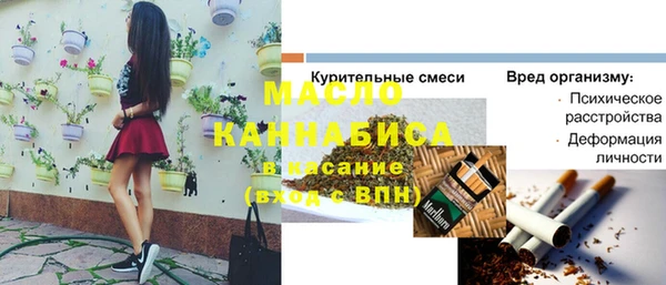 метамфетамин Баксан