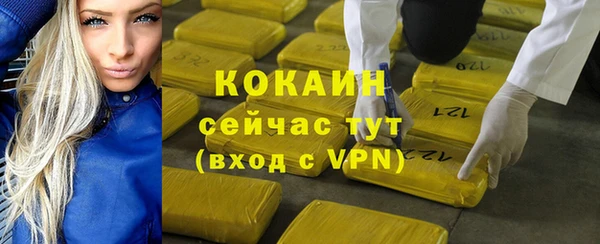 кокаин Балабаново