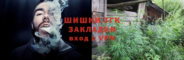 экстази Балахна