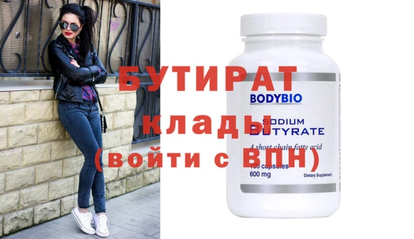 метамфетамин Баксан