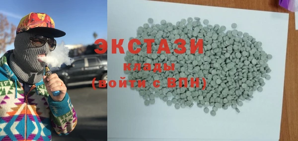экстази Балахна