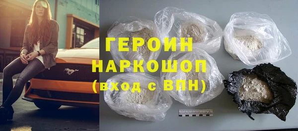 кокаин Балабаново