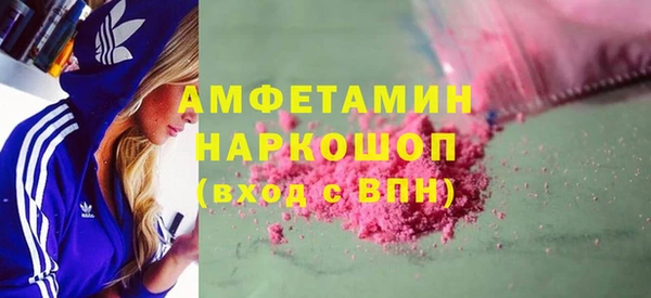 метамфетамин Баксан