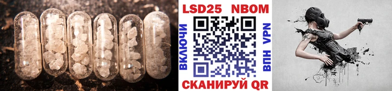 Лсд 25 экстази ecstasy  Спасск-Дальний 