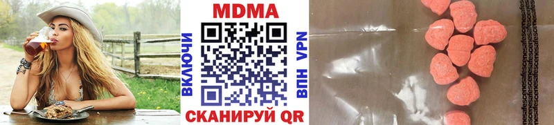 МДМА Molly дарк нет состав Спасск-Дальний