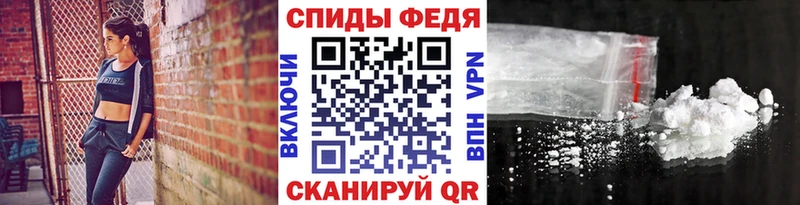 МЕТАМФЕТАМИН винт Спасск-Дальний
