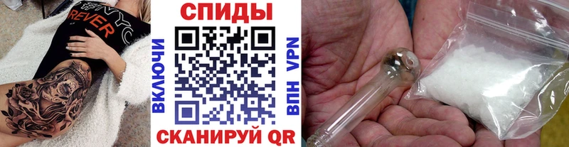 Первитин винт  Спасск-Дальний 