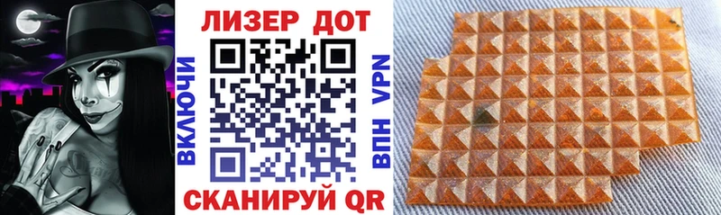 блэк спрут ТОР  Спасск-Дальний  Марки N-bome 1500мкг 